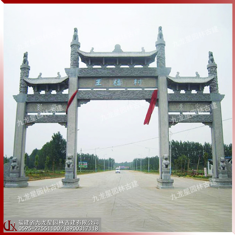 農村石雕牌坊