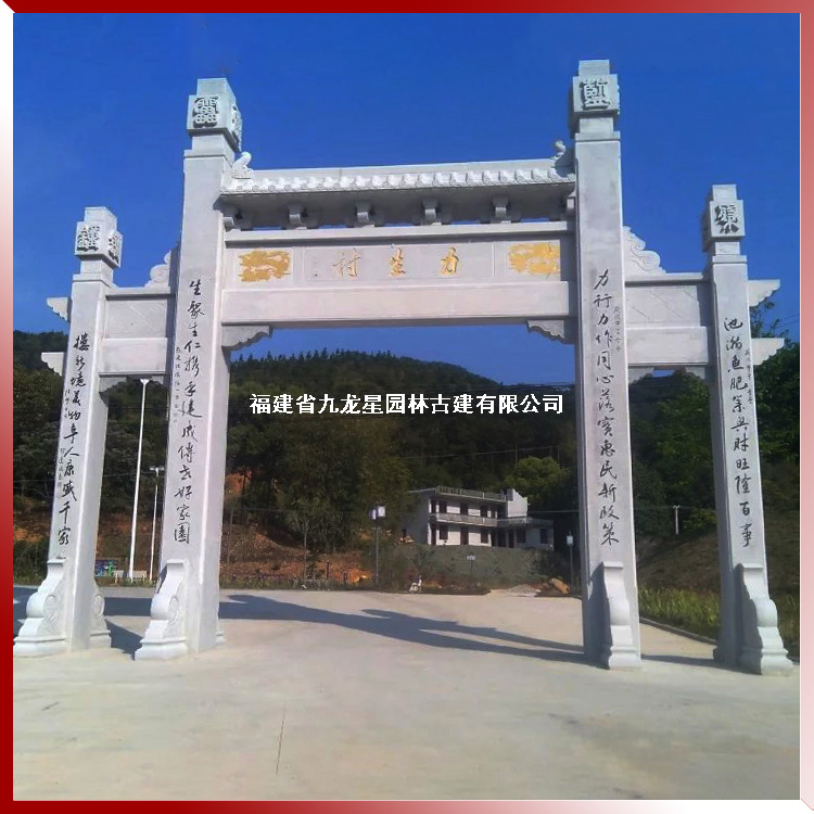 農村三門牌坊石雕圖片