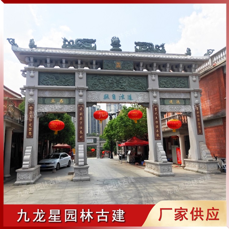 石雕牌坊圖片