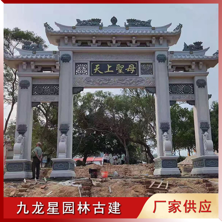 新農村石牌坊圖片