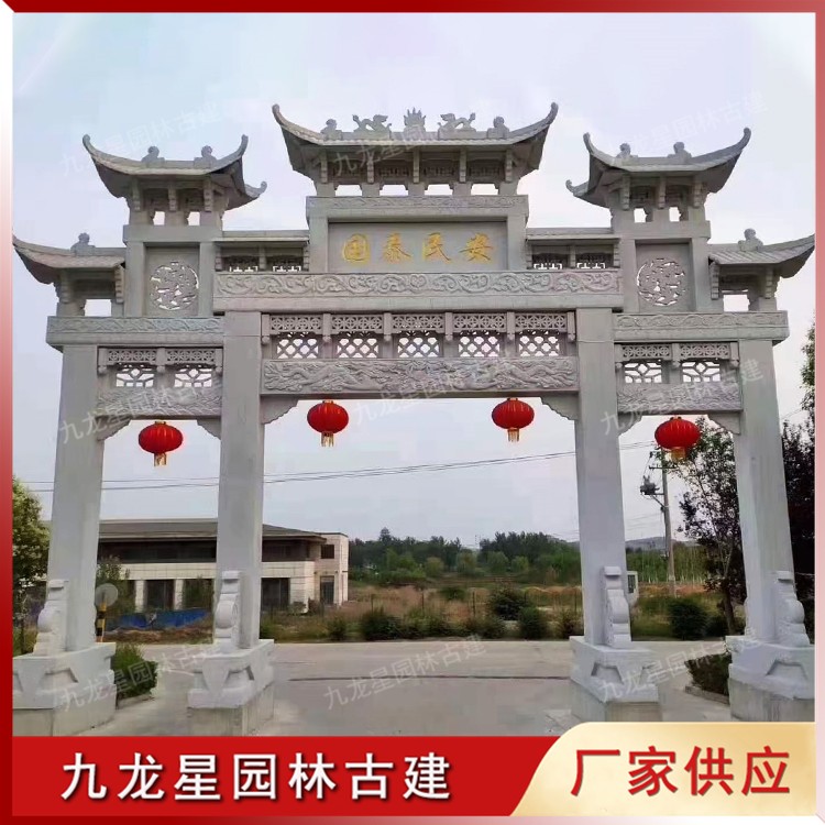 石雕農村牌坊圖片