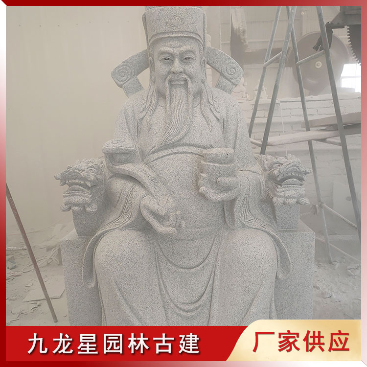 財神爺石雕像