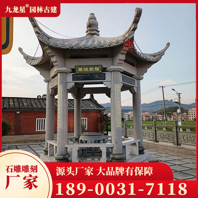 石雕涼亭圖片