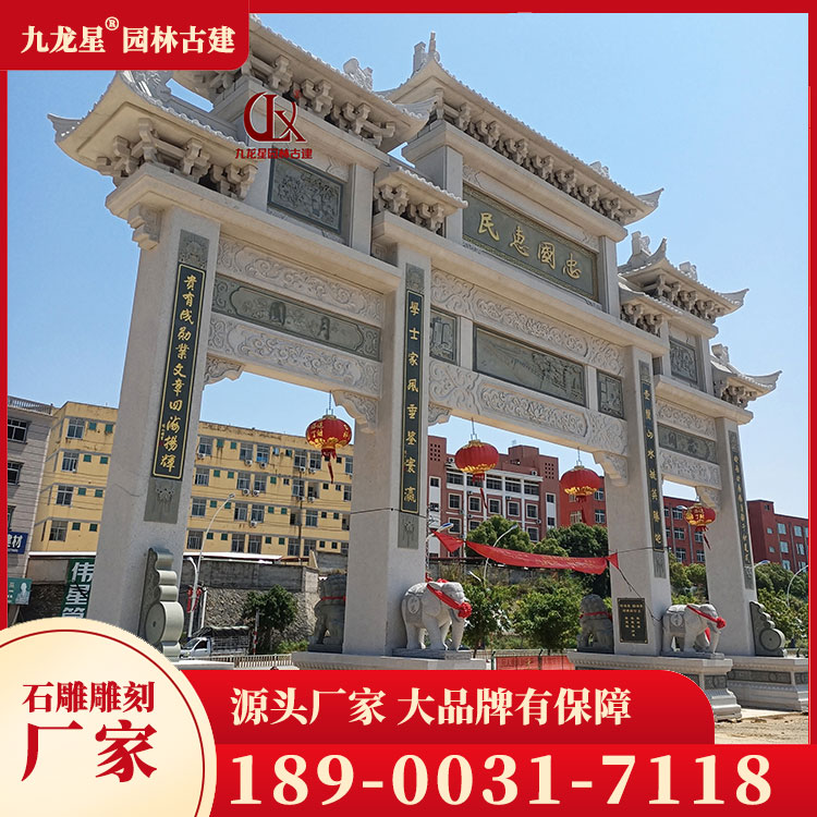 石雕牌坊圖片