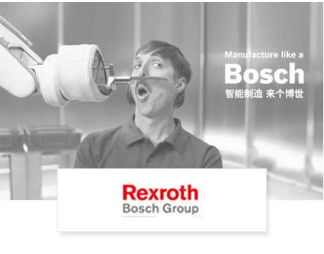 力士樂（REXROTH）