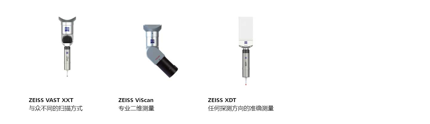 專業二維測量 專業二維測量
