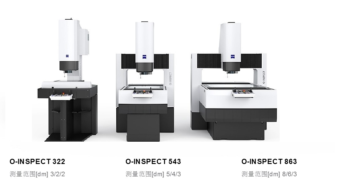 蔡司影像儀 蔡司影像儀